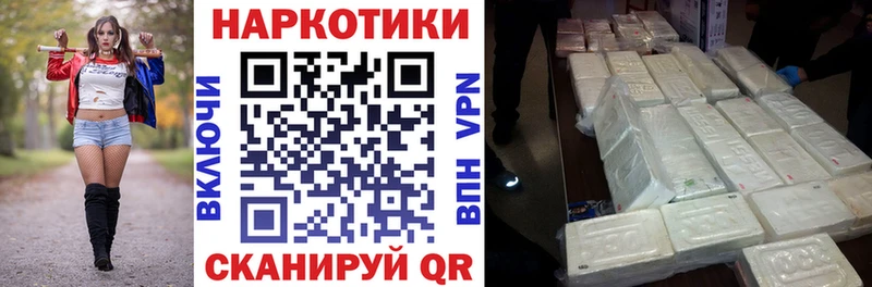 Сколько стоит Карабаш COCAIN Галлюциногенные грибы Конопля Alpha-PVP