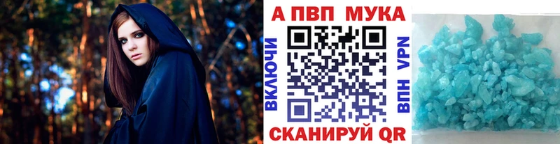 Альфа ПВП СК КРИС  Карабаш 