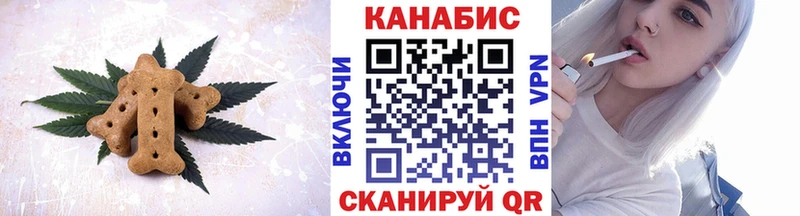 купить наркотик Карабаш Еда ТГК конопля