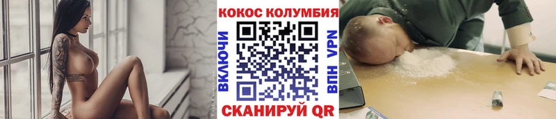 shop официальный сайт  Карабаш  КОКАИН VHQ 