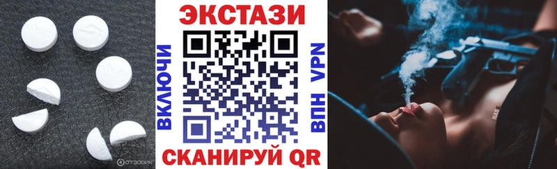 Экстази ешки  гидра зеркало  Карабаш 