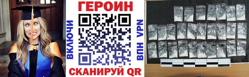 Героин белый  Карабаш 
