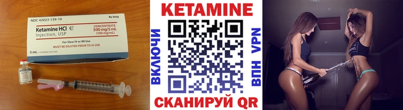 OMG ссылки  Карабаш  КЕТАМИН ketamine 