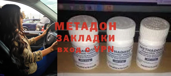 ALPHA PVP Алексеевка