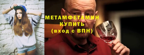 трава Вуктыл