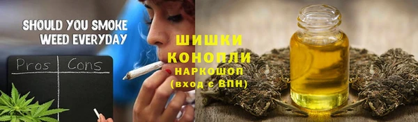 мяу мяу кристалл Абинск