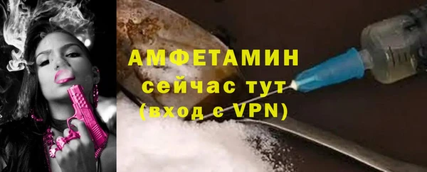 jwh Абаза
