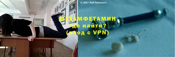 ALPHA PVP Алексеевка