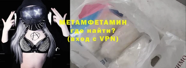 ALPHA PVP Алексеевка