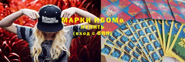 ALPHA PVP Алексеевка