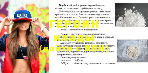 винт Абдулино