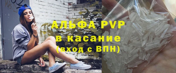 ALPHA PVP Алексеевка