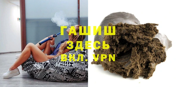 ALPHA PVP Алексеевка