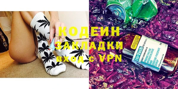 ALPHA PVP Алексеевка