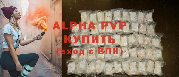 винт Абдулино