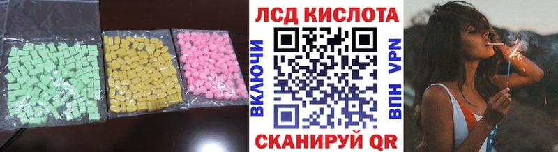 Лсд 25 экстази ecstasy  купить наркотик  Карабаш 