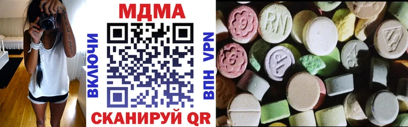 наркотики  Карабаш  MDMA crystal 