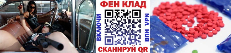 kraken рабочий сайт  Карабаш  Первитин витя 