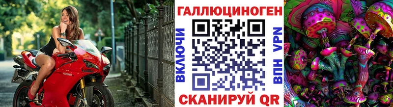 Псилоцибиновые грибы ЛСД  ссылка на мегу ссылки  Карабаш 